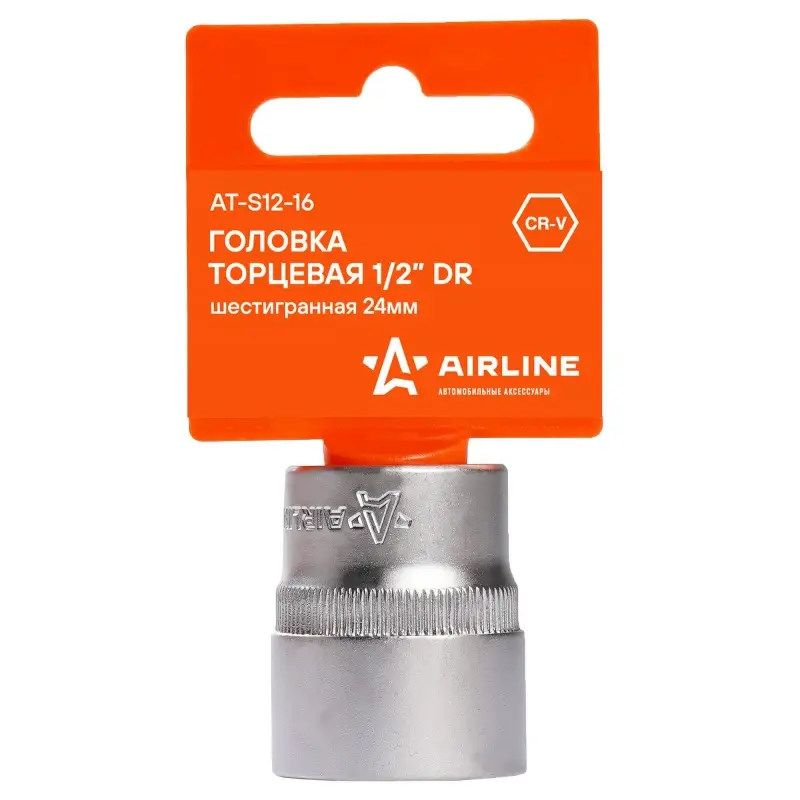 Головка торцевая 1/2"DR шестигранная 24мм, L=38мм пласт.подвес