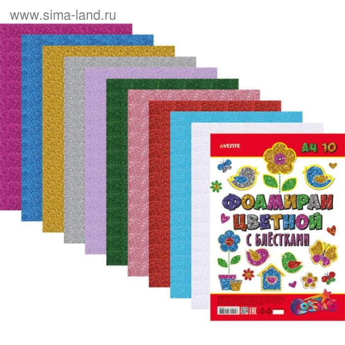 Фоамиран цветной, набор А4, 2 мм, deVENTE, 10 листов х 10 цветов, с блёстками Фоамиран цветной, набор А4, 2 мм, deVENTE, 10 листов х 10 цветов, с блёстками