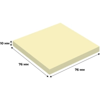 Стикеры ATTACHE с клеев.краем 76х76 желтый 100л