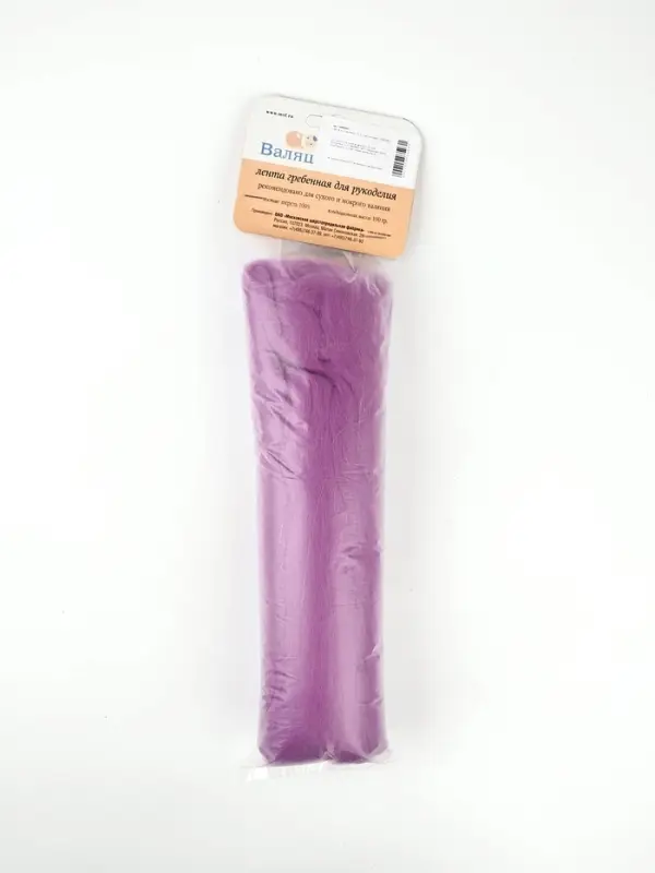 Шерсть для валяния 100 г, цвет орхидея