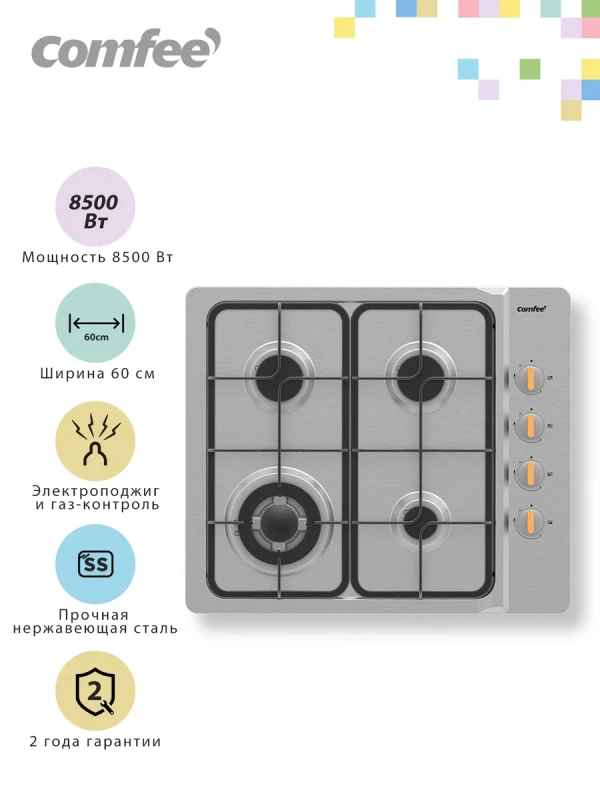 Газовая варочная панель CGH603X, 4 конфорки, WOK, нерж сталь Газовая варочная панель CGH603X, 4 конфорки, WOK, нерж сталь