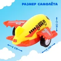 Самолет детский инерционный «Лайнер», цвета МИКС