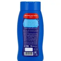 Подарочный набор детский MEGABOT, гель-пена 250 мл, раскраска А5, Чистое счастье