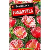 Семена цветов Эшшольция махровая Романтика , Ц/П,20 шт.