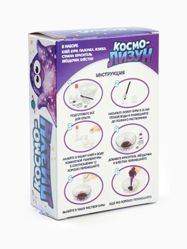 Опыты для детей &laquo;Космо лизун&raquo;