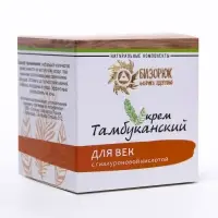 Крем органический для век "Бизюрюк. Тамбуканский" с гиалуроновой кислотой, 40 мл
