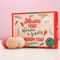 Бомбочки для ванны &laquo;Тепла и уюта в Новом году&raquo;, 12&times;40 г, Чистое счастье