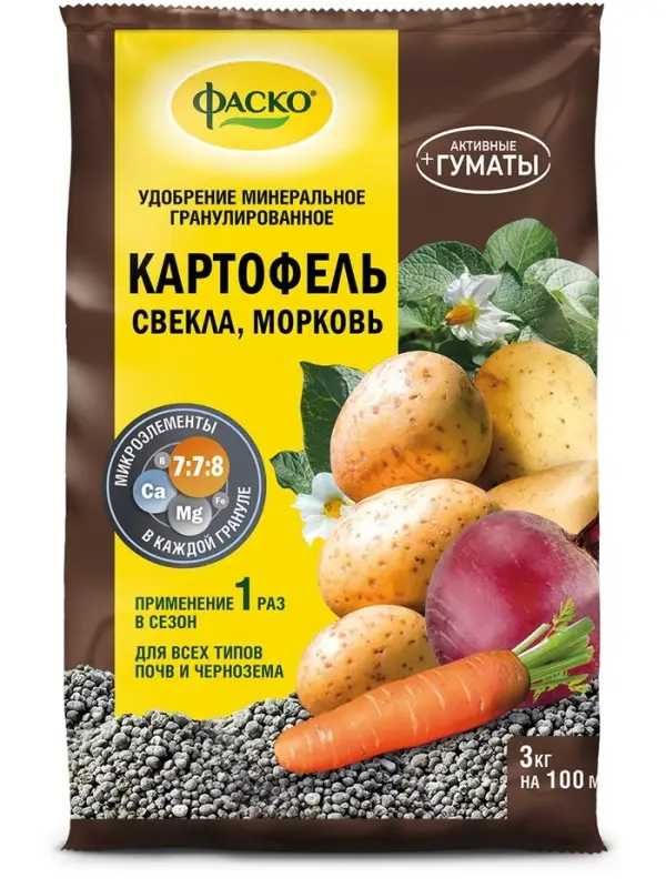 Удобрение органоминеральное в гранулах Фаско Картофель, 3 кг.