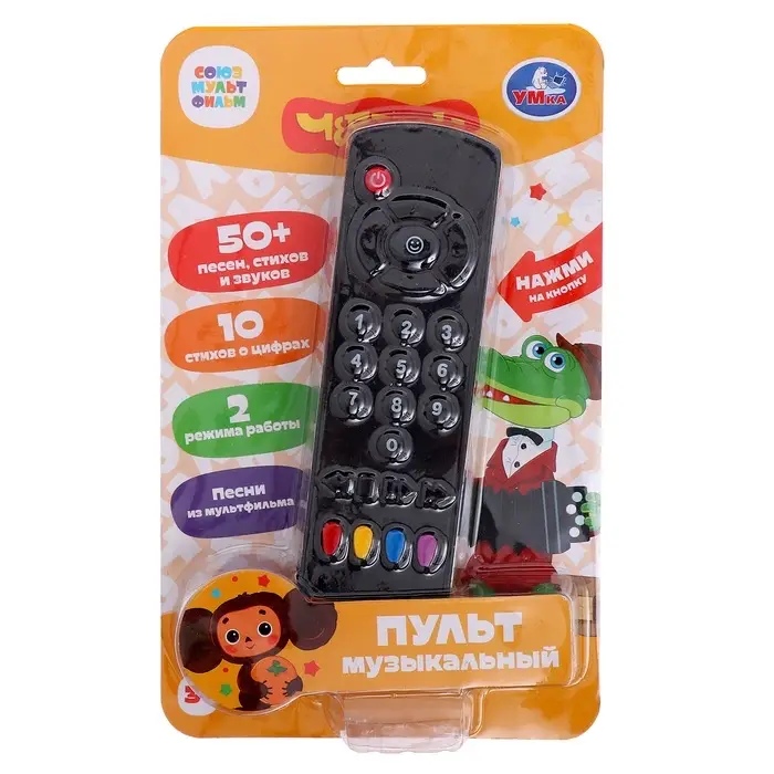 Обучающий пульт &laquo;Союзмультфильм&raquo;, 50 песен, стихов и звуков, на батарейках