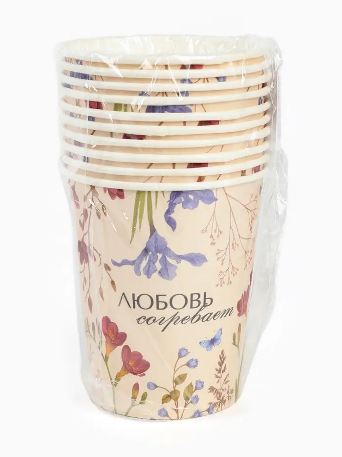 Стаканы одноразовые бумажные для кофе &laquo;Любовь согревает&raquo;, 10 шт, 250 мл