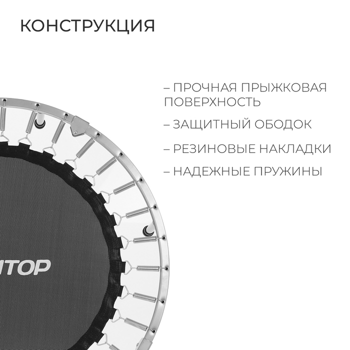 Батут детский ONLITOP, d=102 см, с держателем, цвет серый Батут детский ONLITOP, d=102 см, с держателем, цвет серый