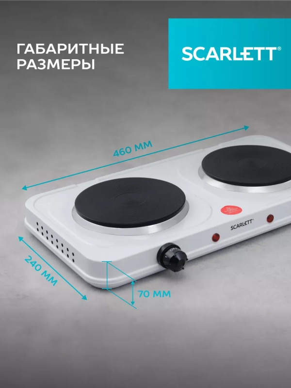 Электроплитка настольная Электроплитка настольная