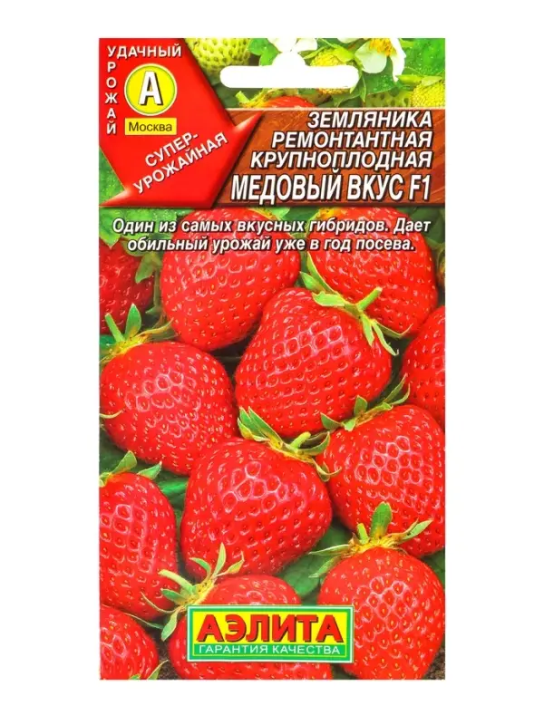 Семена Земляника &laquo;Медовый вкус&raquo;, ремонтантная, крупноплодная, F1, &laquo;АЭЛИТА&raquo;, 7 шт.