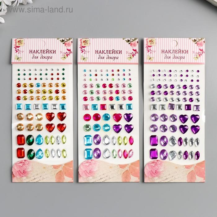 Наклейка пластик стразы Наклейка пластик стразы "Самоцветы" МИКС 19х8 см