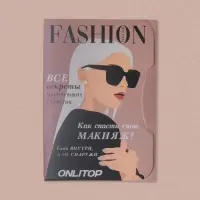 Матирующие салфетки для лица, 100 шт, цвет МИКС