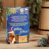 Новогодний набор эфирных масел &laquo;Жаркой баньки&raquo;, пихта, можжевельник, кедр, 2 шт. по 100 мл