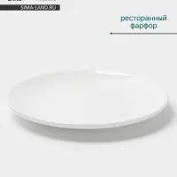 Тарелка Hanna Kn&ouml;vell, d=23 см, фарфор, белая