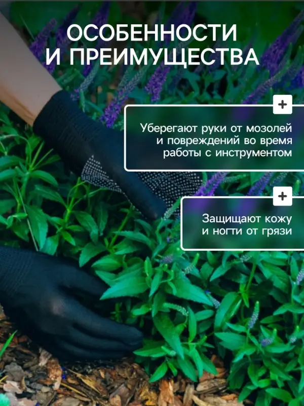 Перчатки садовые, х/б, с нейлоновой нитью, с ПВХ точками, размер 9, чёрные, Greengo Перчатки садовые, х/б, с нейлоновой нитью, с ПВХ точками, размер 9, чёрные, Greengo