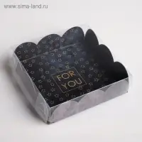 Коробка для печенья, кондитерская упаковка с пластиковой крышкой, For you, 10.5 х 10.5 х 3 см
