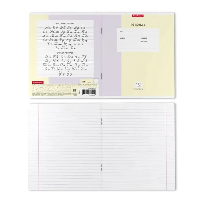 Тетрадь 12л лин ErichKrause Optima Block, мел кар., офсет, микс