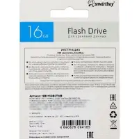 Флешка Smartbuy Twist, 16 ГБ, USB 2.0, чтение до 25 Мб/с, запись до 15 Мб/с, синяя