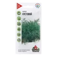 Семена Укроп "Кустовой", ц/п, 3 г Семена Укроп "Кустовой", ц/п, 3 г