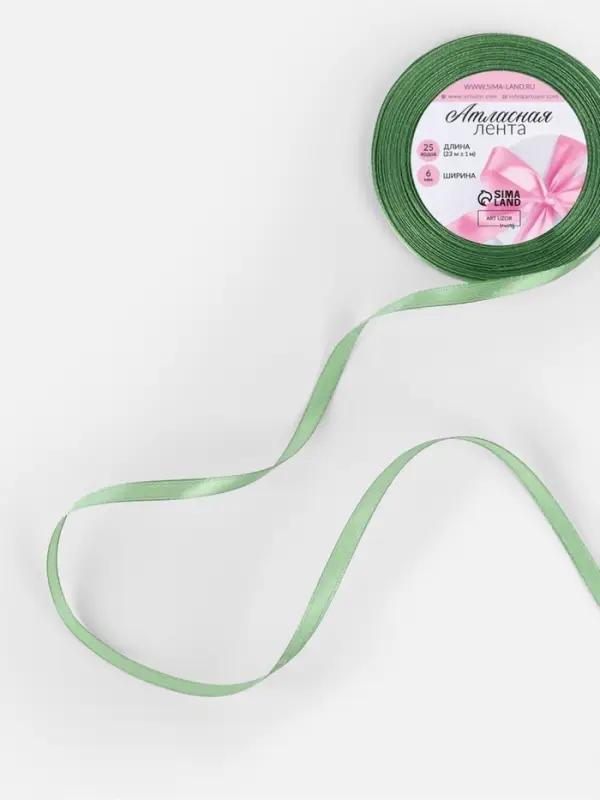 Лента атласная, 6 мм, 23±1 м, фисташковая №65 Лента атласная, 6 мм, 23±1 м, фисташковая №65