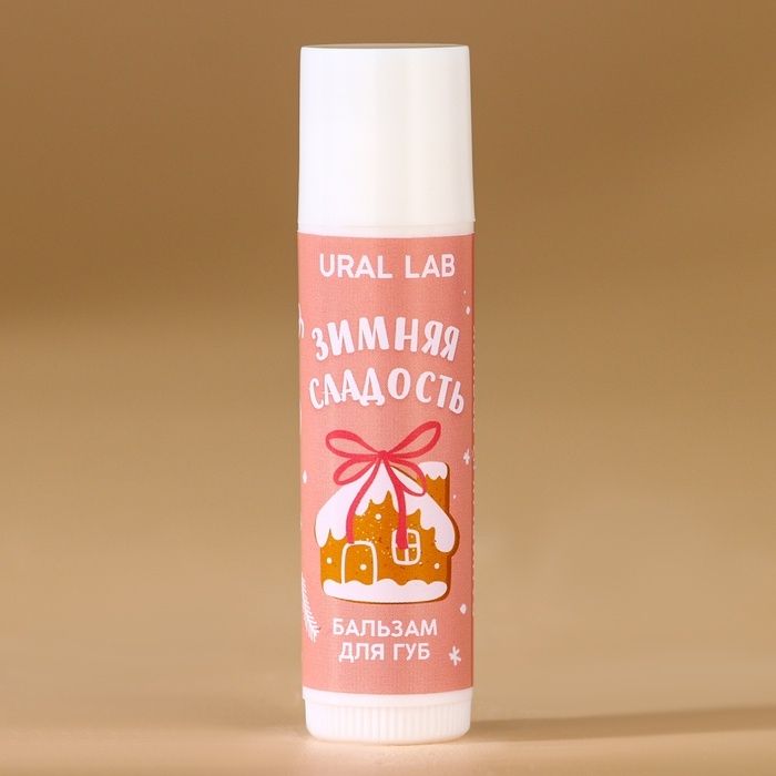 Бальзам для губ URAL LAB «Зимняя сладость», 10 г, аромат ванильного пряника, Новый Год Бальзам для губ URAL LAB «Зимняя сладость», 10 г, аромат ванильного пряника, Новый Год