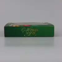Коробка подарочная для 8 конфет и шоколад &laquo;Новогодняя роскошь&raquo;, 17.7&times;17.8&times;3.8 см