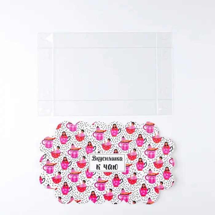 Коробка для печенья, кондитерская упаковка с PVC крышкой, &laquo;Вкусняшка к чаю&raquo;, 10.5 х 21 х 3 см