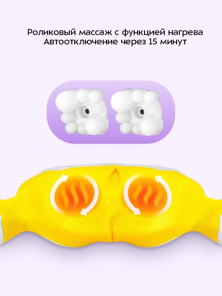 Массажер для шеи электрический КТ-5958 - 24 Вт