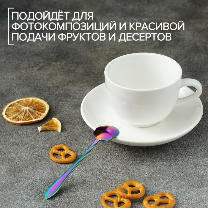 Ложка десертная Magistro &laquo;Цветок&raquo;, длина 12,5 см, цвет хамелеон