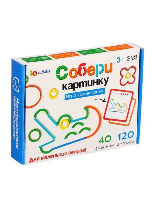 Игра-головоломка Игра-головоломка "Собери картинку"