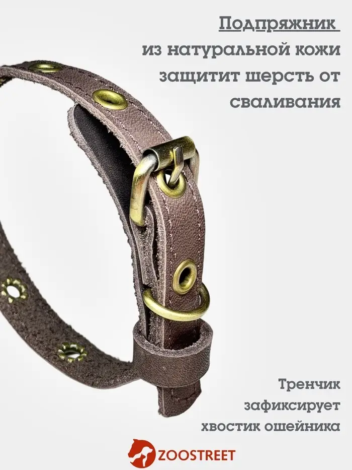 Ошейник безразмерный, 35&times;1.5 см, с подпряжником, кожа, коричневый