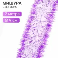 Мишура новогодняя &laquo;Зимнее волшебство. Искорка&raquo;, цветные кончики, d=9 см, 200 см, МИКС