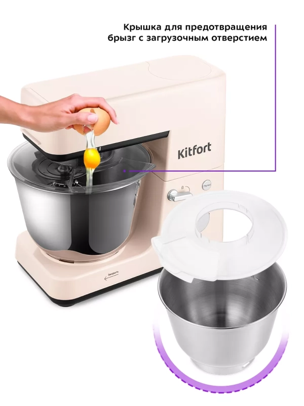 Планетарный миксер с чашей КТ-3419 (4 в 1) - 1200 Вт