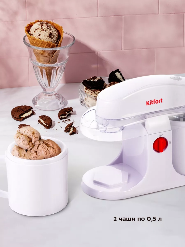 Мороженица электрическая КТ-1838 - 12 Вт