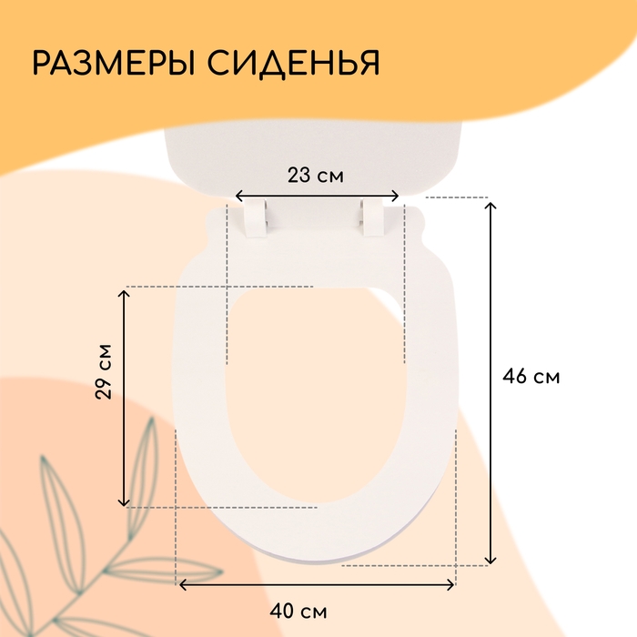 Сиденье для уличного туалета, с крышкой, 38 × 50 см, Стандарт, пенополистирол Сиденье для уличного туалета, с крышкой, 38 × 50 см, Стандарт, пенополистирол