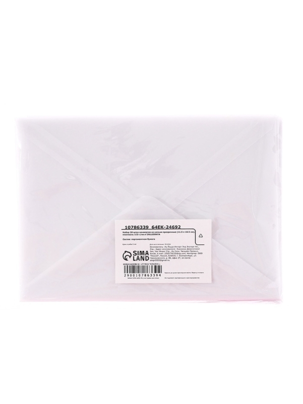 Набор 30 штук конвертов из кальки прозрачные (11.5 х 16.5 см), плотность 113 г/кв.м Набор 30 штук конвертов из кальки прозрачные (11.5 х 16.5 см), плотность 113 г/кв.м