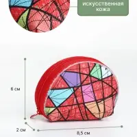Кошелёк детский &laquo;Геометрия&raquo;, маленький, монетница, МИКС