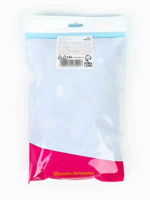 Воздушные шары латексные 12" &laquo;Любимому сыну с днём рождения&raquo;, набор 50 шт.