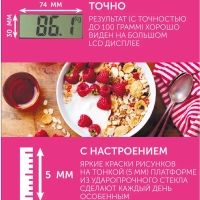 Весы