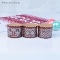 Форма бумажная для кулича «Кружево серебряное», 60×45 мм, МИКС