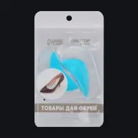 Супинаторы для обуви, амортизирующие, силиконовые, S (35-37 р-р), пара, прозрачные/голубые