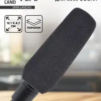 Ветрозащита для микрофона Music Life G1, 12.1&times;4.7 см, внутренний диаметр 1.8 см