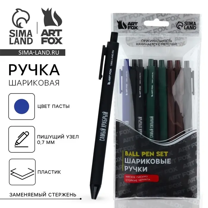 Ручка прикол шариковая синяя паста автоматическая 0,7 мм МИКС надписей «Самый сильный» Ручка прикол шариковая синяя паста автоматическая 0,7 мм МИКС надписей «Самый сильный»