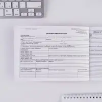 Медицинская карта ребенка Форма №112/у в мягкой обложке «Голубые звездочки», 40 листов