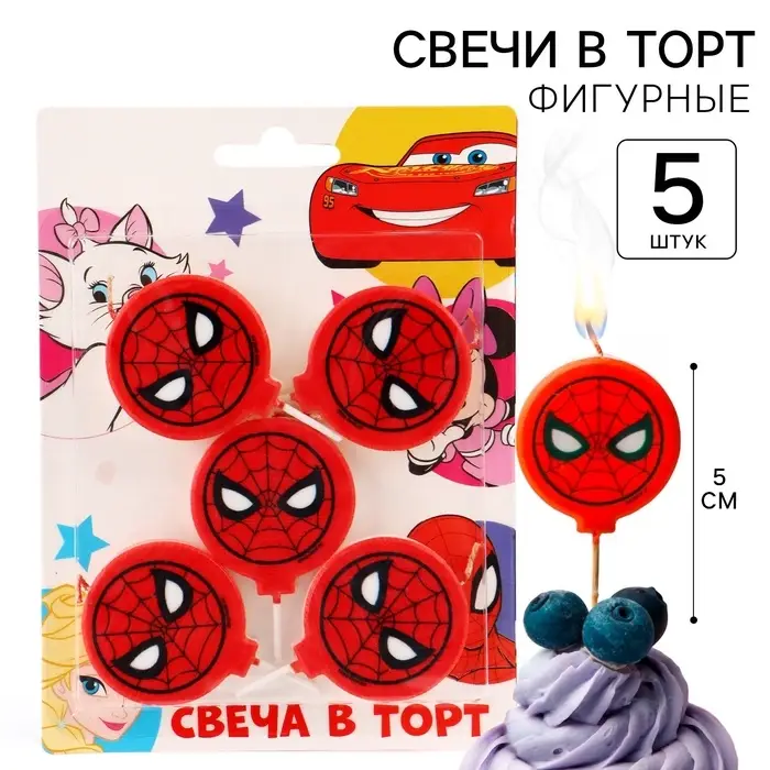 Свеча для торта &laquo;С Днем Рождения!&raquo;, 5 штук