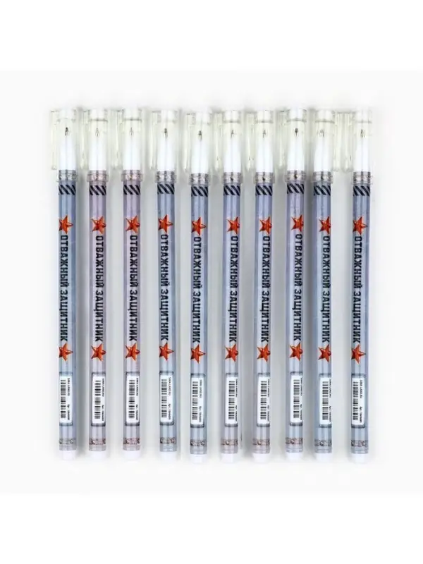 Ручка шариковая, пластик с колпачком, синяя паста, шариковая 0.5 мм «Отважный защитник» Ручка шариковая, пластик с колпачком, синяя паста, шариковая 0.5 мм «Отважный защитник»