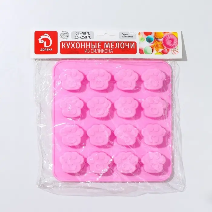 Форма для конфет и шоколада Доляна «Лапки», силикон, 16×15,5 см, 16 ячеек (3×2,7×0,5 см), цвет МИКС
